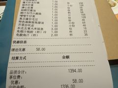 -荣小馆(杭州大厦店)