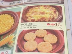 菜单-萨莉亚意式餐厅(桃浦路店)