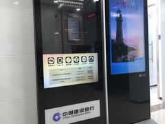 -中国建设银行(愚园路支行)