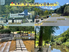 -马峦山郊野公园