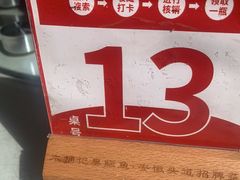 -木桶记臭鳜鱼·安徽非遗名菜(火车站白马老店)