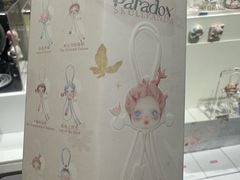 -泡泡玛特POPMART机器人店(高新万达店)