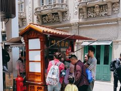 -叶氏麻糍(鼓浪屿店)