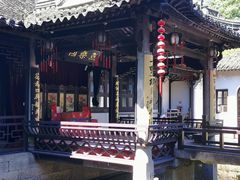 -绍兴鲁迅故里·沈园景区