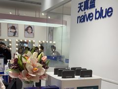 -天真蓝照相馆(中华广场店)