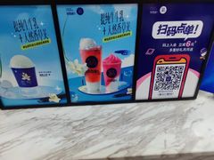 -茶百道(万达店)