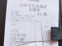 -客语客家菜(华发商都店)