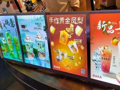 -茶太良品·北京特色茶饮(西站食宝街店)