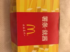 -麦当劳(盐城世纪大道得来速店)