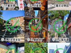 -观音桥步行街