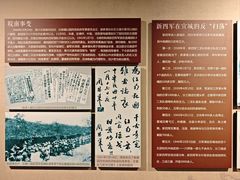 -宣城市博物馆