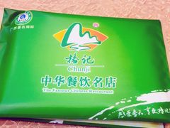 -椿记烧鹅(叠彩店)