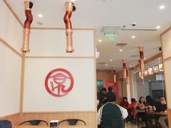 -京和风食堂·定食寿喜锅(保利樾广场店)