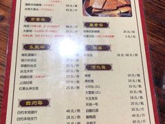 菜单-桃姐农庄老字号(从化温泉店)