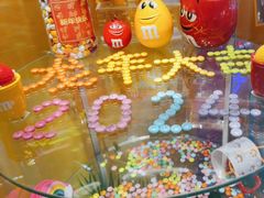 -m豆巧克力世界(上海世茂广场店)