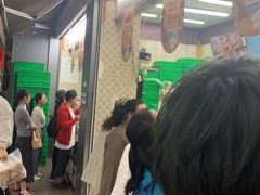 -闻酥园(大慈寺店)