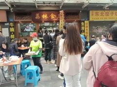 -荔林食店(西华路店)