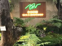 -Chom Cafe and Restaurant