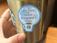 -星巴克(苏州石路百脑汇店)