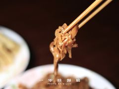 肉汁烧烟笋-106餐厅(山水文园店)