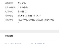 -三爷糟粕醋·鲜鱼汤·海南特色小吃(新华南路店)