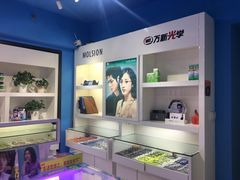 -提一眼镜·蔡司·依视路(小寨店)