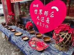 -亮欢寨(凯里总店)