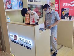 -转转二手回收(新城吾悦广场店)