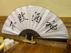 -先启半步颠小酒馆|猛火现炒川菜(泰州首店)