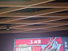 -鱼酷活鱼烤鱼(北美店)