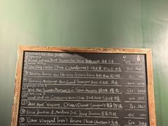 -羽深肉铺 Steak & Wine