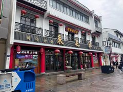 -采芝斋评弹茶馆(观前街店)