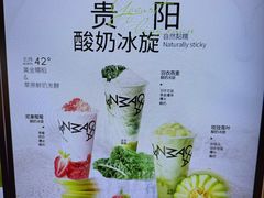 -淡马茶坊(深圳宝安壹方城店)