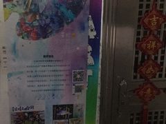 -星绘创意美术