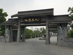 -上海万佛讲寺-停车场