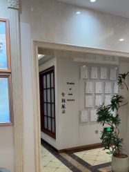 -伊美康医疗美容·抗衰中心