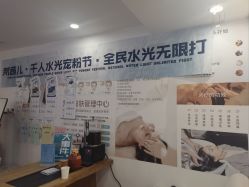 -梵茜儿·头道汤养生馆