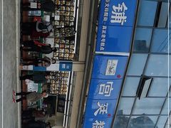 -宫廷糕点铺(双林中横路店)
