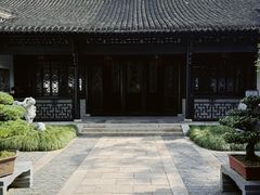 -绮园景区