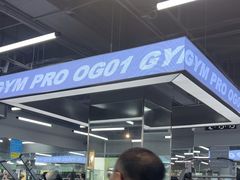 -OG01·24h私教铁馆(中鼎316店)