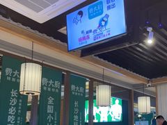 大堂-费大厨辣椒炒肉(万家丽一店)
