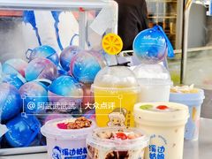 -溪边姑娘·拉丝酸奶水果捞(春熙路店)