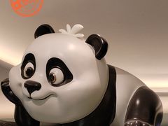 -眉州东坡·熊猫主题餐厅(枫蓝店)