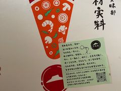 -必胜客(东大桥店)