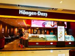 门面-哈根达斯(皇城恒隆广场店)