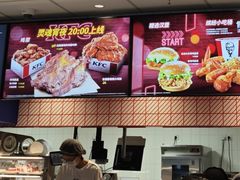 -肯德基(西影路店)
