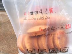 糯米蛋糕-朱記糯米蛋糕(千川百货店)