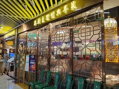 -中海环宇荟