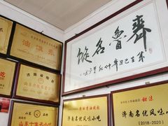 -油旋张(大观园店)