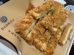 -邢家锅贴老店·非遗·开封菜(金明广场店)